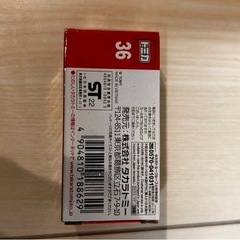 トミカ　BMW i4の画像