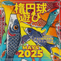 ゆるゆるタッチフット　2025年5月4日（日）14時00分～