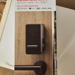 SwitchBot スマートロック