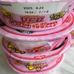 8個セット　日清　UFO カップ焼きそばの画像