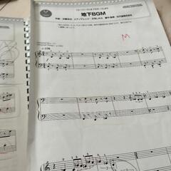 スーパーマリオ　ピアノスコア　譜めくり不要仕様の画像