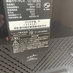 Sharp TVの画像