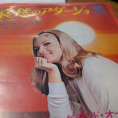 （中古EPレコード）哀愁のアダージョ−レーモン・ルフェーブル・グ...