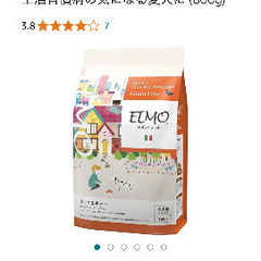 高品質 ドッグフード新品 未開封 半額以下の画像