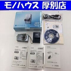 デジカメ デジタルカメラ コンパクトデジカメ キヤノン IXY ...