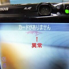 デジカメ デジタルカメラ コンパクトデジカメ キヤノン IXY DIGITAL 800IS PC1176 中古 札幌市厚別区 厚別店の画像