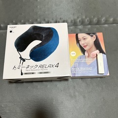 美品　ネックピロー、ネックウォーマー