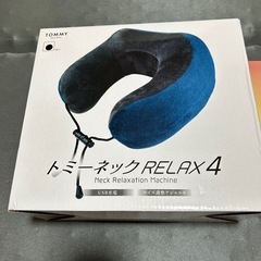 美品　ネックピロー、ネックウォーマーの画像