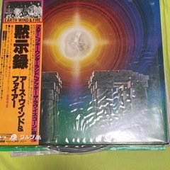 EARTH WIND & FIRE