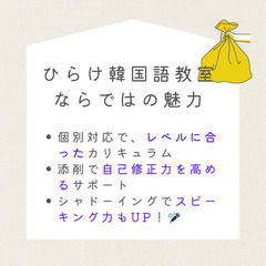 独学をサポートします！パダスギ(書き取り)クラス募集中！の画像