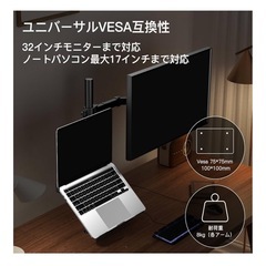【値下げ】パソコンモニターアームの画像
