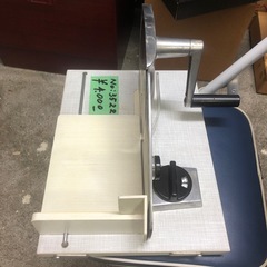 NO:3522 ritter 手動スライサー　