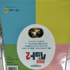 絵本　ペット2　マックス、農場へ行く！の画像
