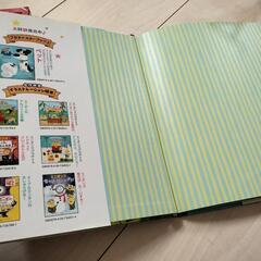 絵本　ペット2　マックス、農場へ行く！の画像