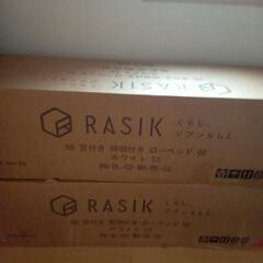 【未開封】照明＆棚付き 連結ローベッド   クイーン160cm(SS+SS) / フレームのみの画像