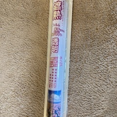 【値下げ】遮熱フィルムの画像