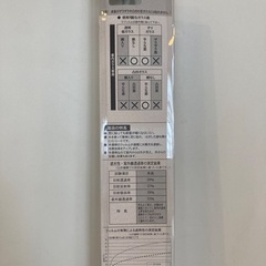 【値下げ】遮熱フィルムの画像