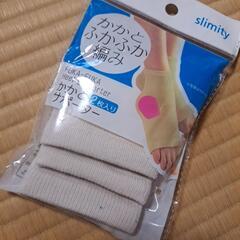 スリミティかかとふかふかサポーターの画像
