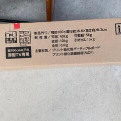 0423-127 ☆未開封☆ブラックオーク IRIS OHYAMA AVボードボックスタイプの画像