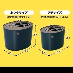上から猫トイレの画像