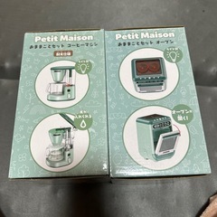 新品未開封　おままごとセット　　　の画像