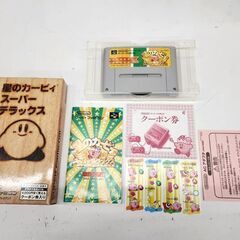 SFC スーパーファミコンソフト 星のカービィ スーパーデラックス 箱 説明書付き 動作確認済み スーファミ 任天堂 Nintendo 札幌市 平岸店の画像