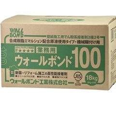 壁紙クロス用ボンド1袋6kg