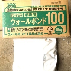 壁紙クロス用ボンド1袋6kgの画像