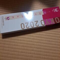 TOKYO2020身長計ピンク