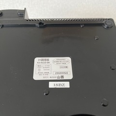 IHクッキングヒーターの画像