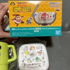 新品未使用　食器セット　　の画像