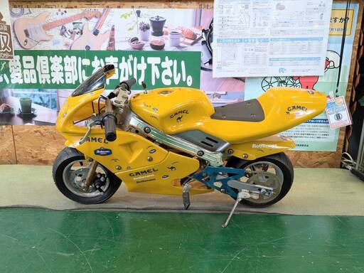 【愛品倶楽部柏店】ジャンク品 ポケバイ 不動車