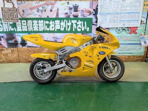 【愛品倶楽部柏店】ジャンク品 ポケバイ 不動車