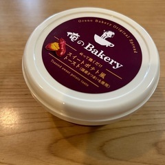 塗って焼くだけ スイートポテト★