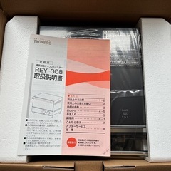 ✨新品、未使用トースター　ツインバード遠赤外対応　1200wの画像