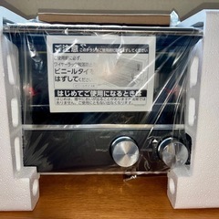 ✨新品、未使用トースター　ツインバード遠赤外対応　1200wの画像