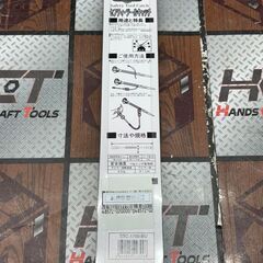 【新品】KS STC-1700-BU セフティツールキャッチ ブルー【ハンズクラフト佐賀】の画像