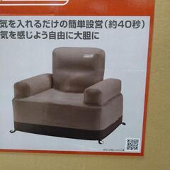 新品　エアカウチ　coleman　コールマン