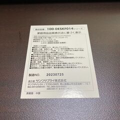 デスク 机 シンプルデスク ワークデスク パソコンデスク 作業机 100-DESKF014の画像