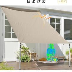 大特価❕ストライプ 日除け シェード 屋外 200*300cm 大判 ブルーの画像