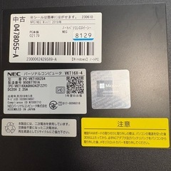 ノートパソコン　NEC Windows11 CPU：Core i5 8250U 1.6GHzの画像