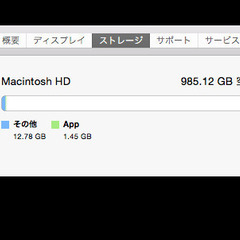 Mac mini + Apple純正キーボード＆マウス + Apple Cinema HD Display(ディスプレイのみジャンク) 中古品の画像