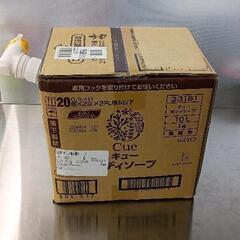 0423-312 cue　ボディーソープ　10L