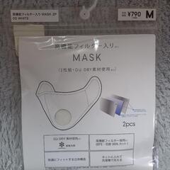 【新品 未使用】GU　高機能フィルター入り　接触冷感マスク