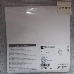 【新品 未使用】GU　高機能フィルター入り　接触冷感マスクの画像