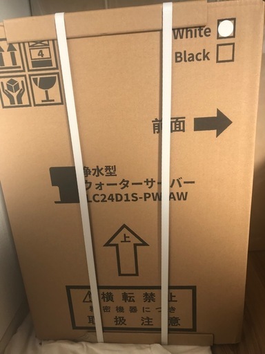 カブアンド卓上浄水器ウォーターサーバーリッタ