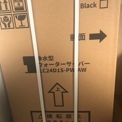 カブアンド卓上浄水器ウォーターサーバーリッタの画像