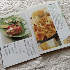栗原はるみ　手作りたれ＆ソース　料理本の画像