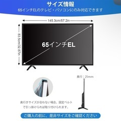テレビ保護パネル65インチ 有機el テレビカバー 65inch 有機EL 液晶の画像