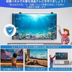 テレビ保護パネル65インチ 有機el テレビカバー 65inch 有機EL 液晶の画像